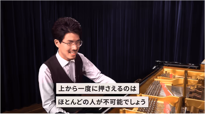 ピアノ講師 榎政則