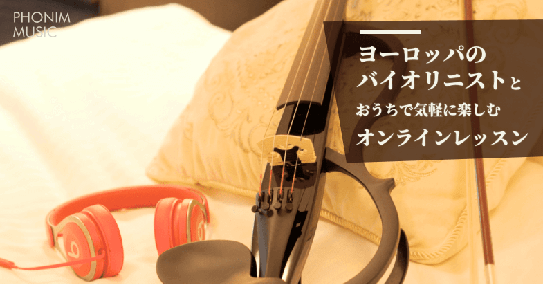 隠れた才能があるかも?自分に向いている楽器を見つける方法の画像