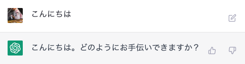 ChatGPTに聞いてみた!ピアノの練習はどうすればいい?オンラインレッスンは?の画像