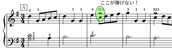 バッハの「アンナ・マグダレーナのための練習帳」より「メヌエット」(ペツォールト作曲)
