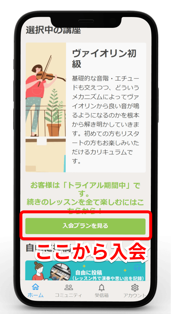 フォニムに入会してトップアーティストたちのレッスンを受けよう!