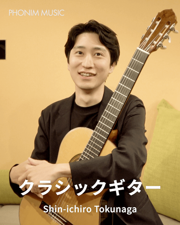 「10年の時空を超えて甦る音といいますか、本当に特別な空間でした。」【Phonim Music人気アーティスト #04 岡本拓也】の画像