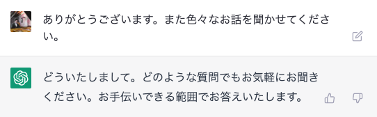 ChatGPTに聞いてみた!ピアノの練習はどうすればいい?オンラインレッスンは?の画像