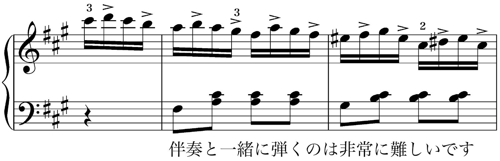 リズム練習を取り入れて、効果的に練習しよう！の画像