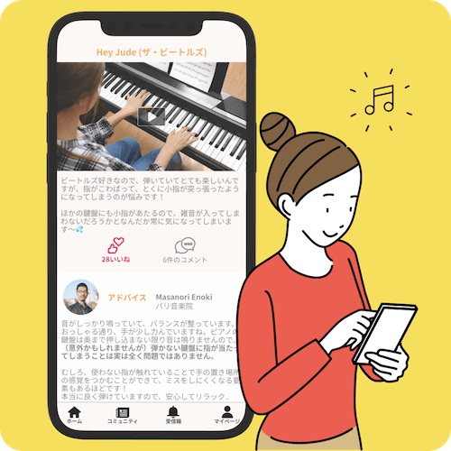 梅雨時のおうちでも楽しく過ごそう!あなたの演奏がPhonimのトップに?初夏の大プレゼント祭の画像