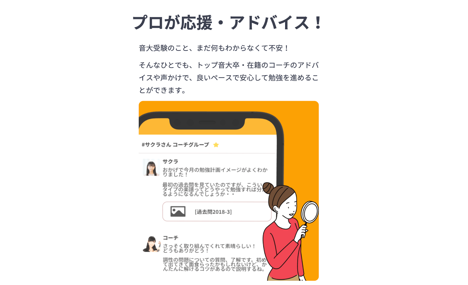 目標大学をチェック！首都圏6音大の受験情報まとめの画像
