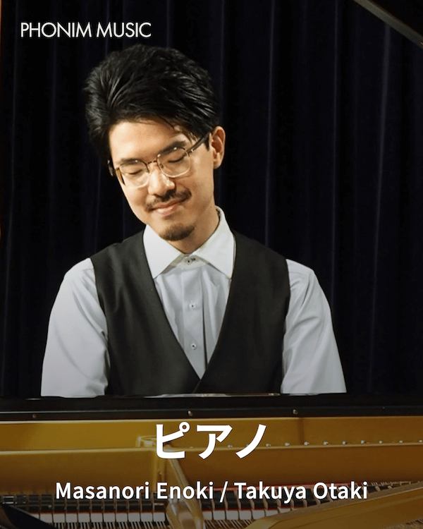 「フランスのお国柄に揉まれつつ助けられて…」【Phonim Music人気アーティスト #01 榎政則】の画像