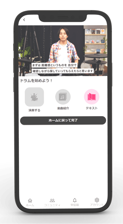 お手持ちのスマートフォンでいつでも高品質なレッスンが受けられます