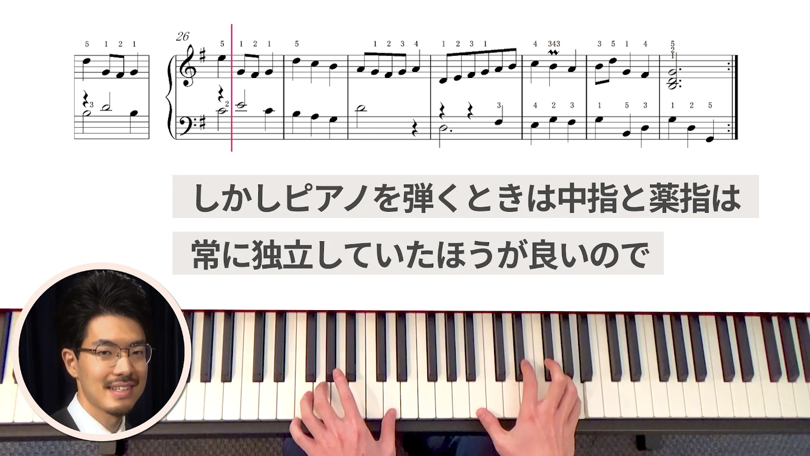 弾きたい曲は「61鍵」で足りる?「88鍵」無いと弾けない?ピアノ選び方ガイドの画像
