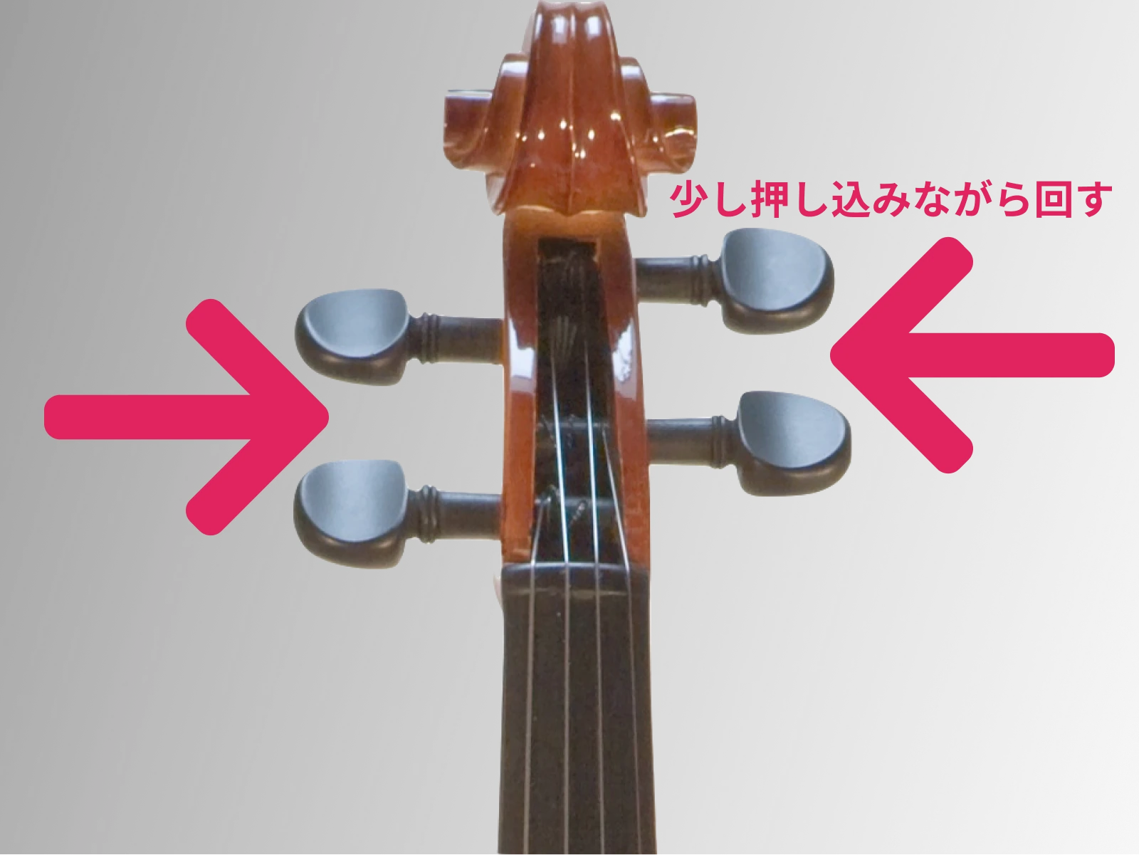 はじめてのヴァイオリンの調弦【音感が無くてもOK】の画像